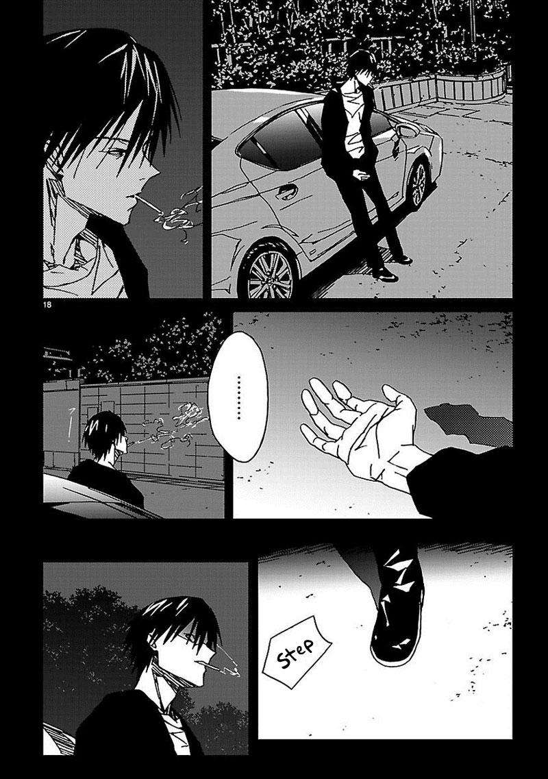 Abnormal-kei Joshi Chapter 007 Image 18