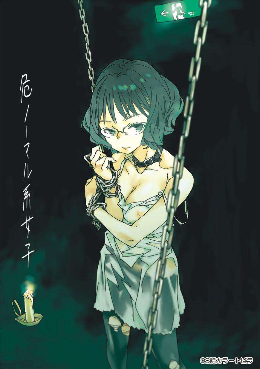 Abnormal-kei Joshi Chapter 009.5 Image 10