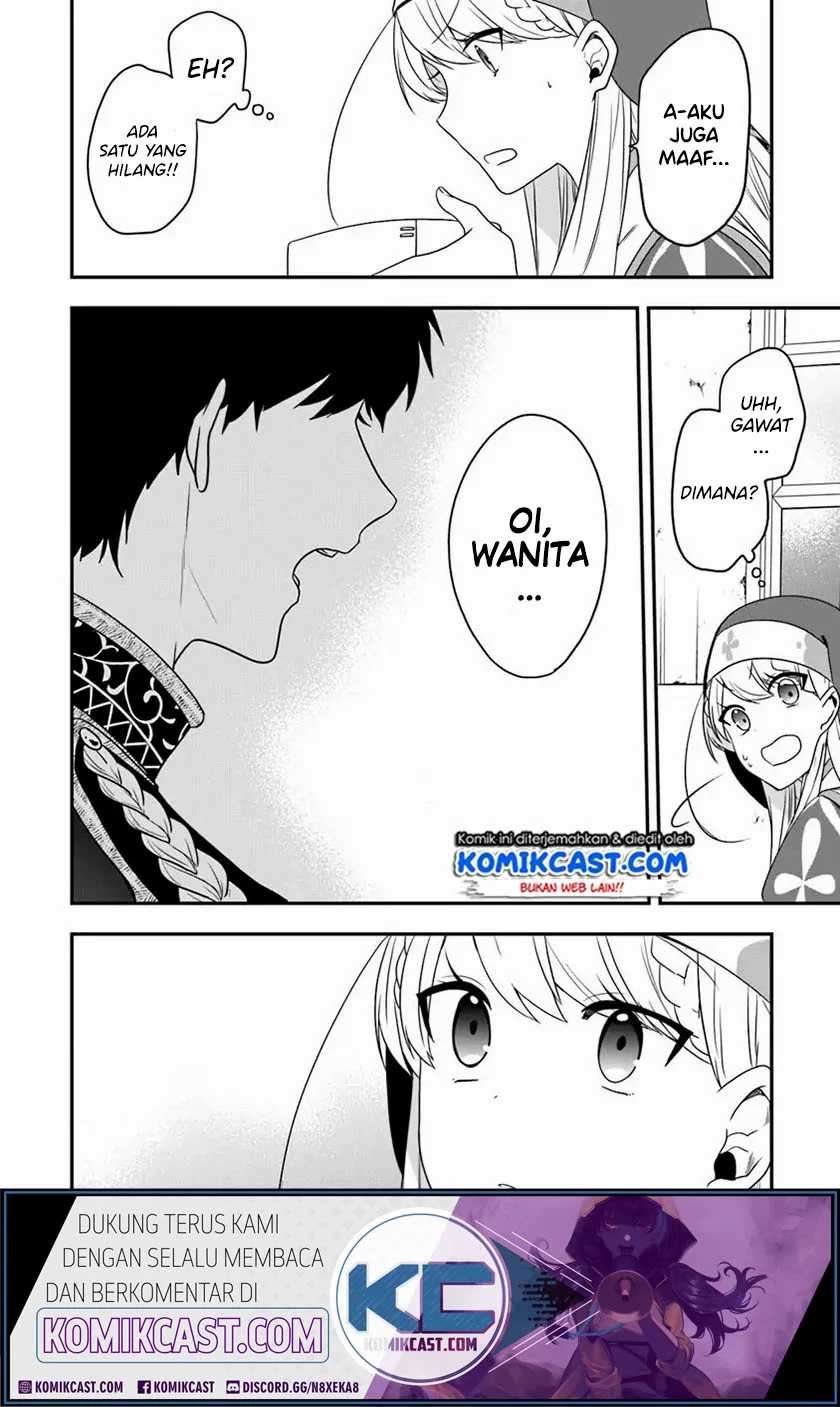 Akuyaku Reijou no Tsuihougo! Kyoukai Kaikaku Gohan de Yuuyuu Shisutaa Kurashii Chapter 17 Image 20