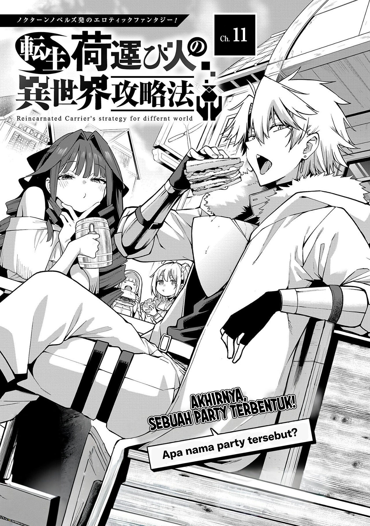 Tensei ni Hakobijin no Isekai Kouryakuhou Chapter 11 Image 1