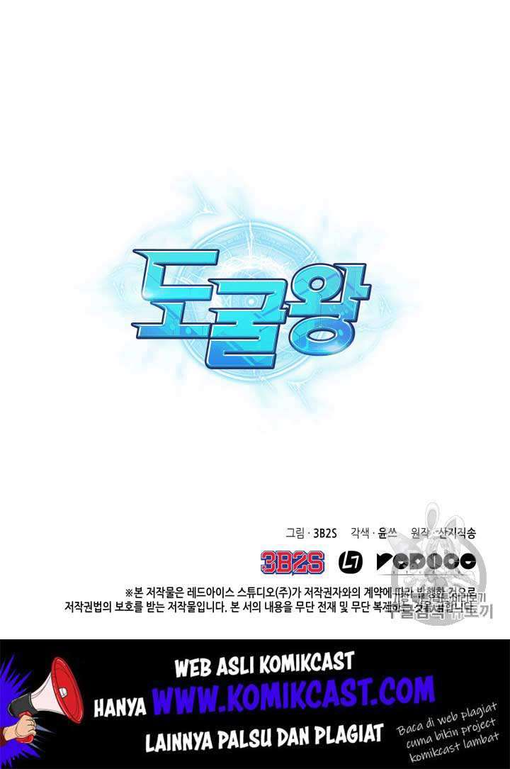 Tomb Raider King Chapter 100 Image 108