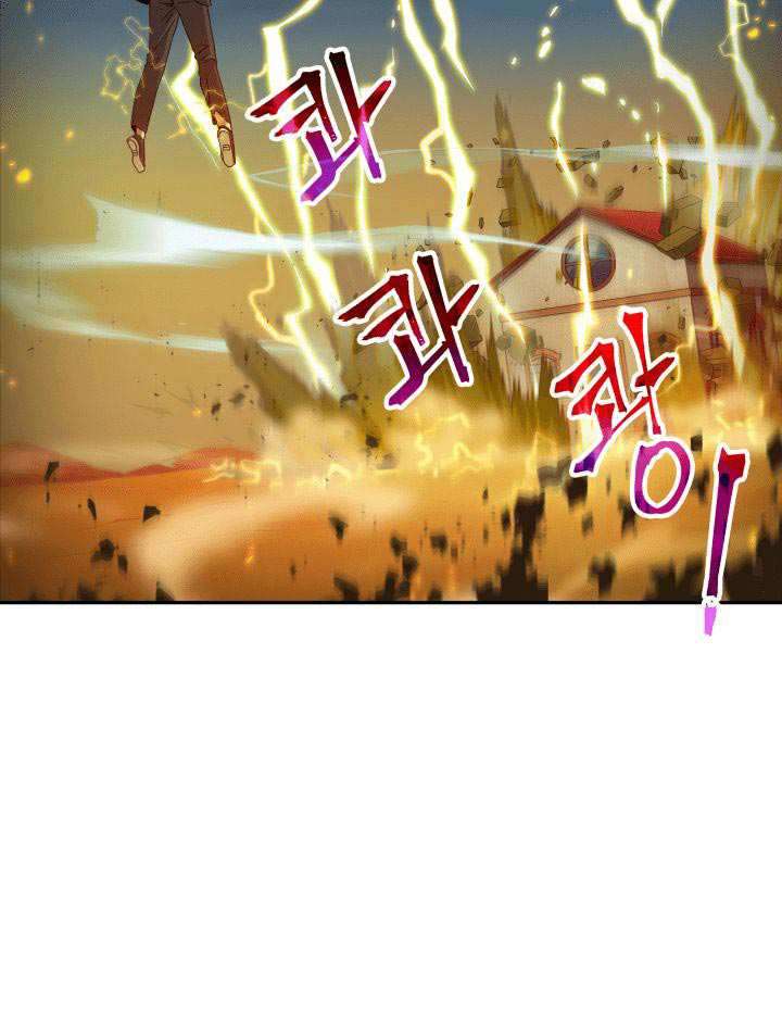 Tomb Raider King Chapter 104 Image 99