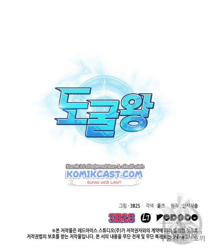 Tomb Raider King Chapter 104 Image 116