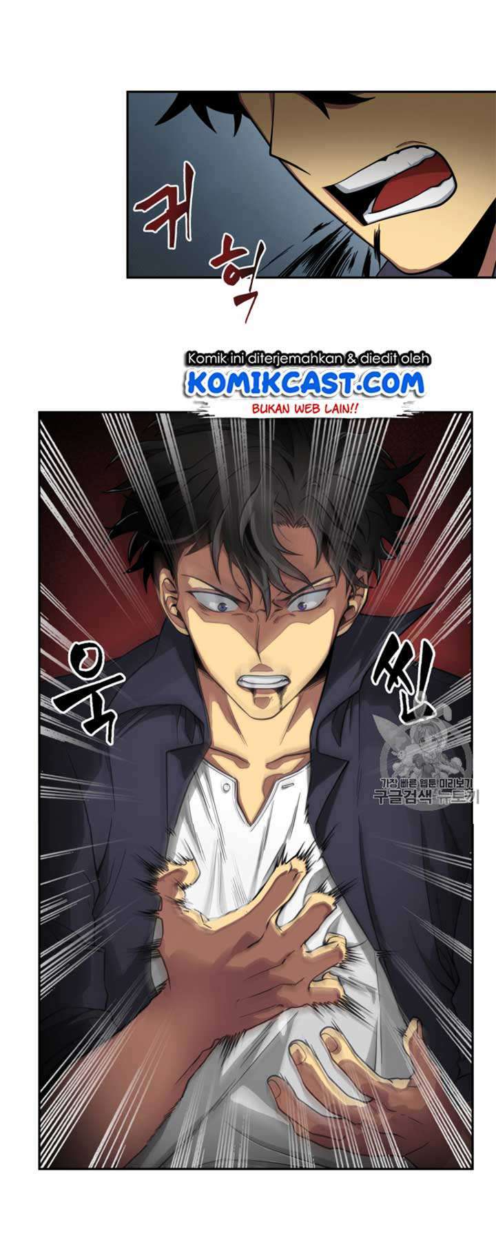 Tomb Raider King Chapter 108 Image 3