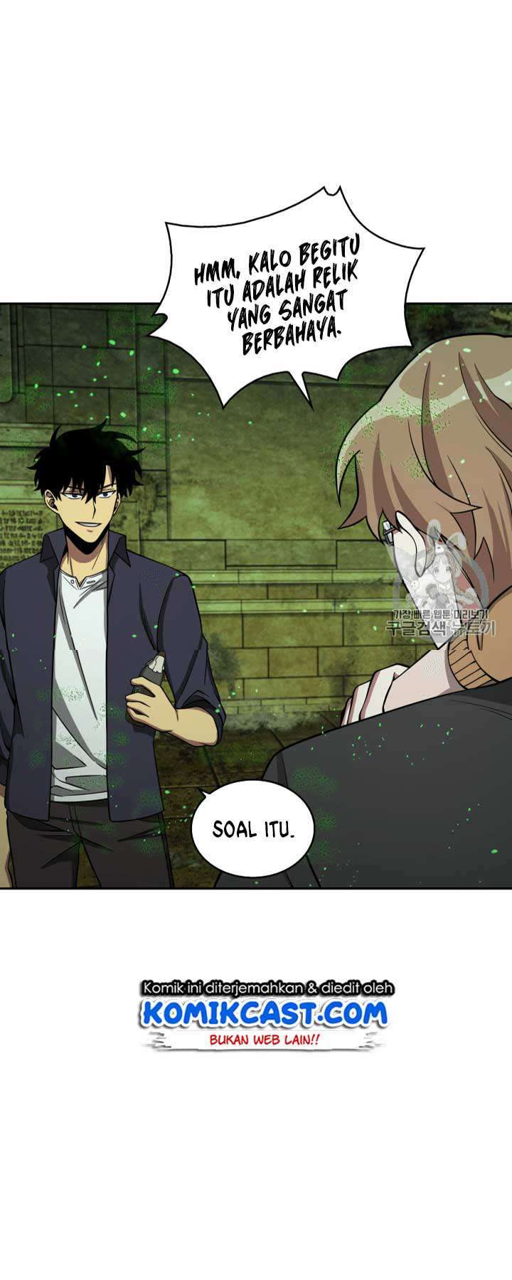 Tomb Raider King Chapter 108 Image 21