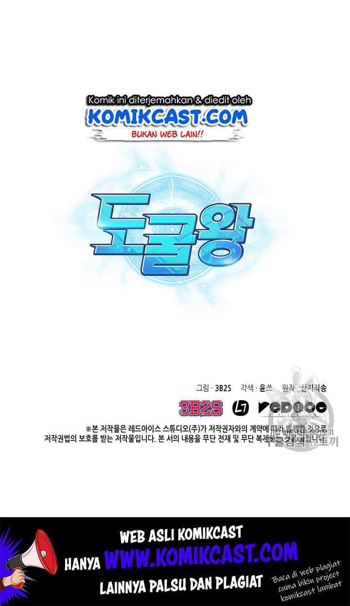 Tomb Raider King Chapter 109 Image 108