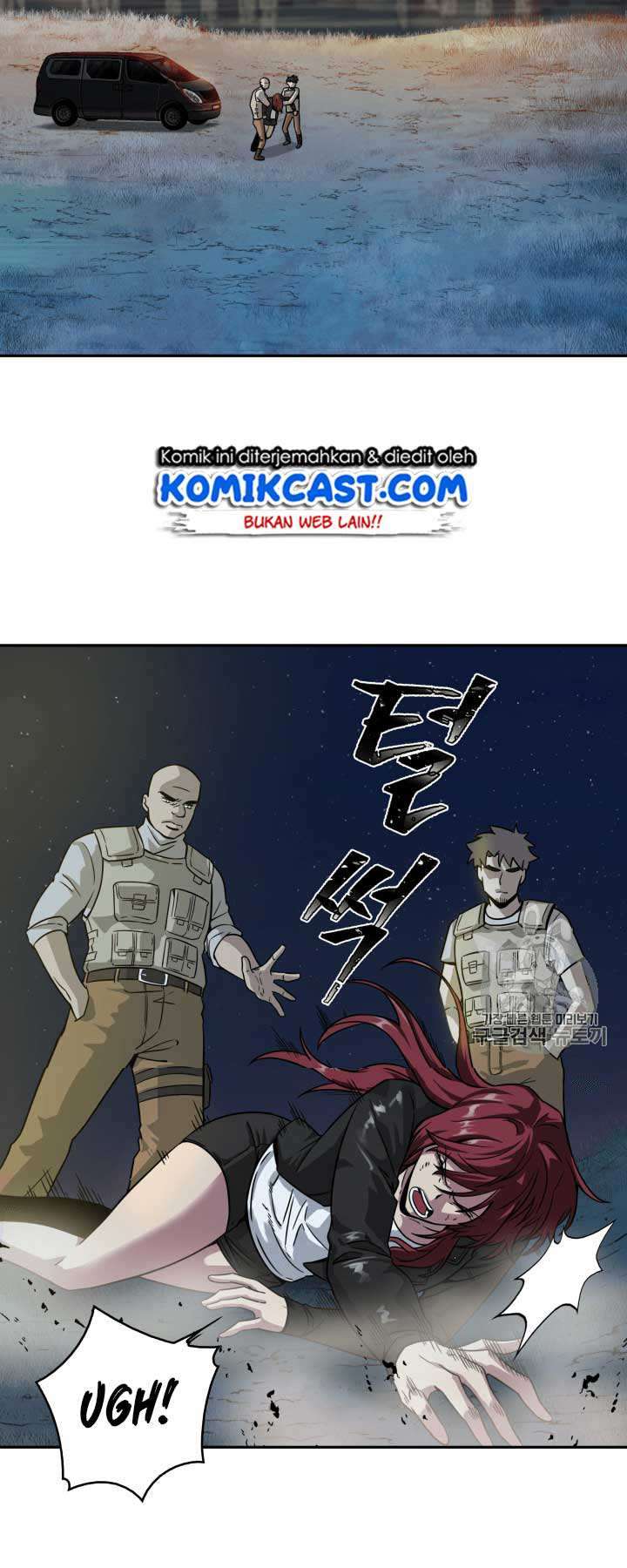 Tomb Raider King Chapter 111 Image 3