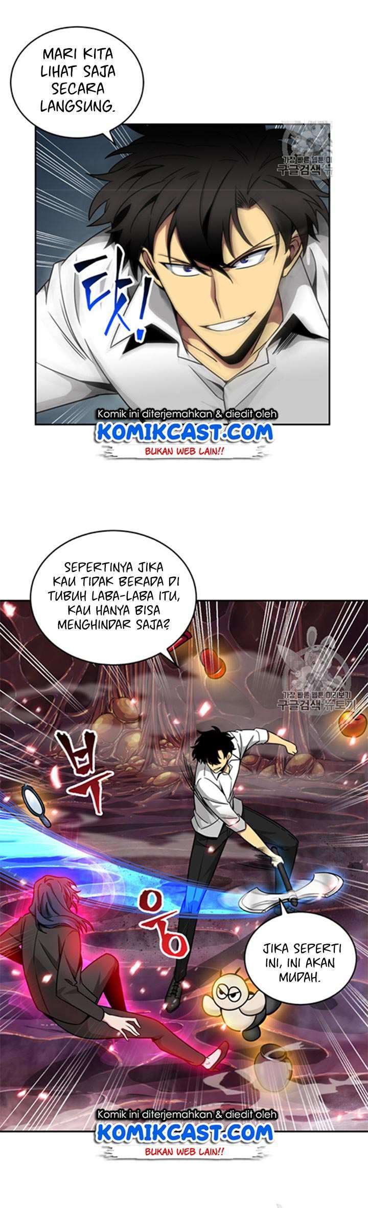 Tomb Raider King Chapter 115 Image 8