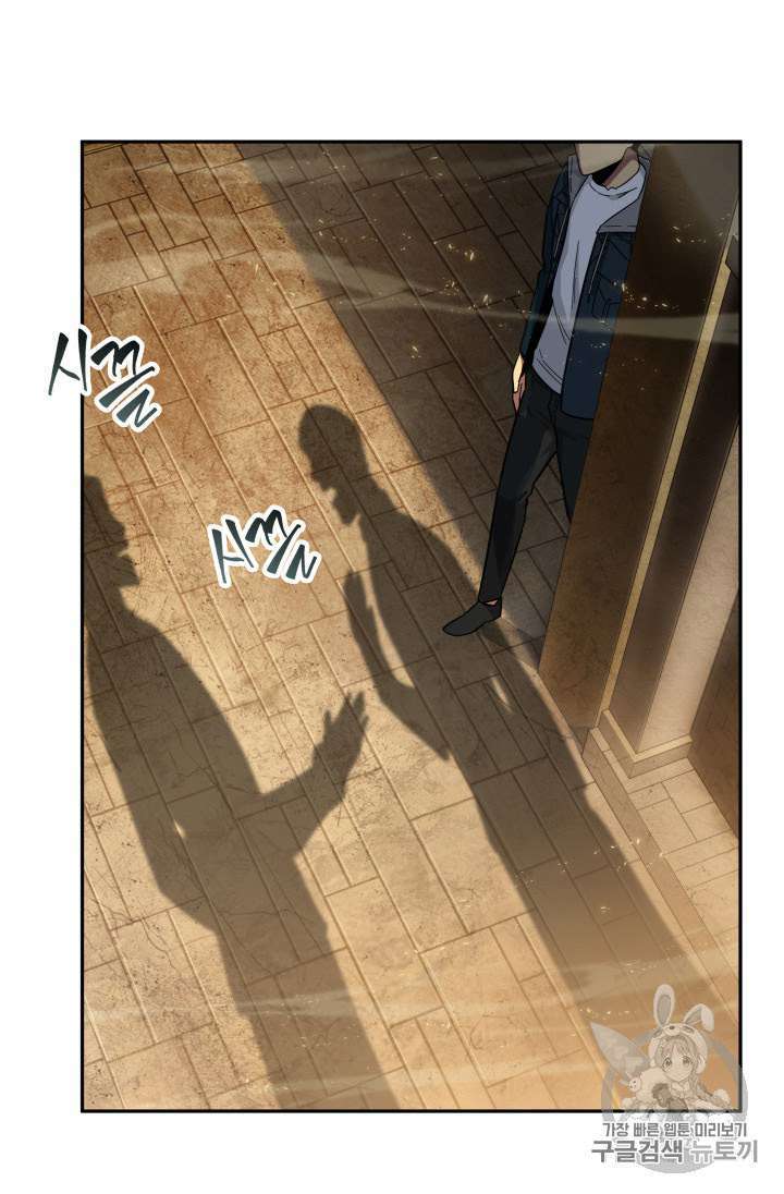 Tomb Raider King Chapter 133 Image 99