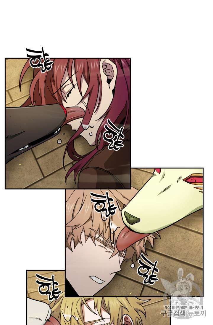 Tomb Raider King Chapter 133 Image 79
