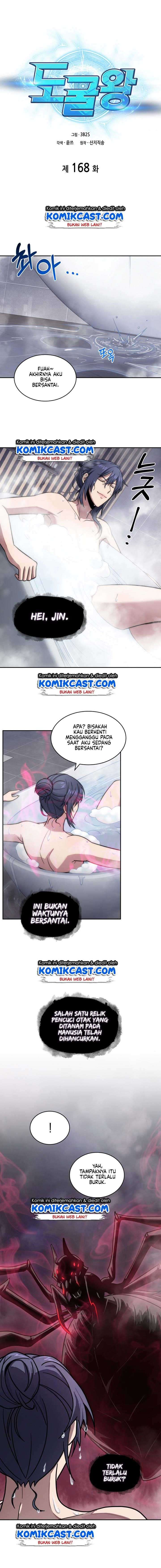 Tomb Raider King Chapter 168 Image 4