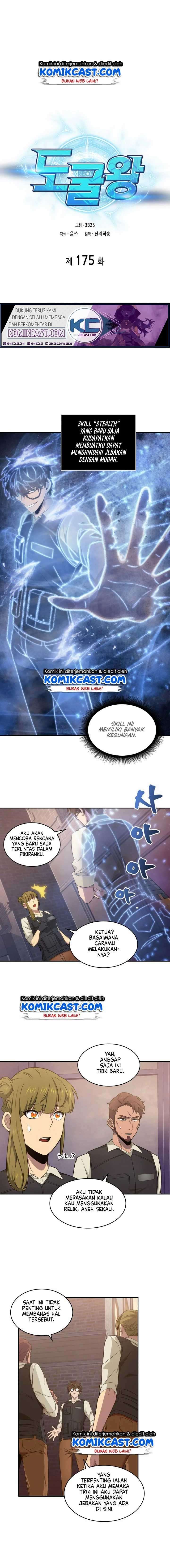 Tomb Raider King Chapter 175 Image 1