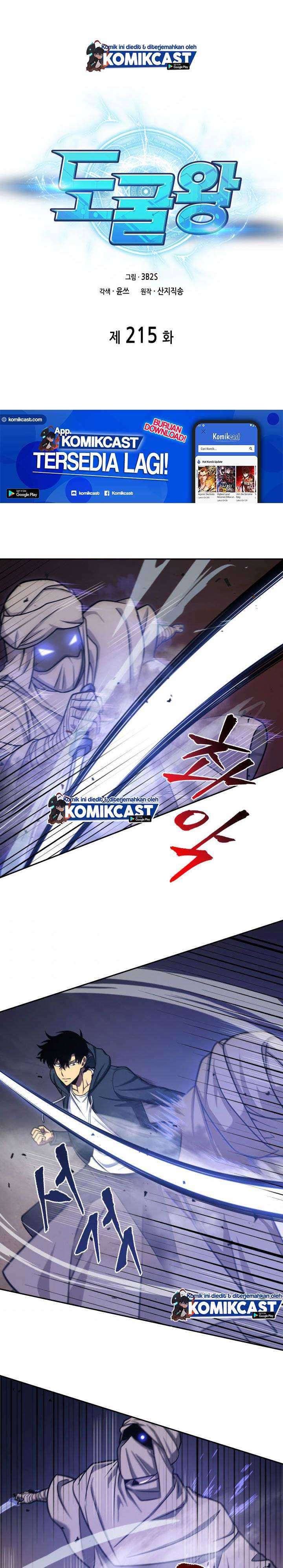 Tomb Raider King Chapter 215 Image 1