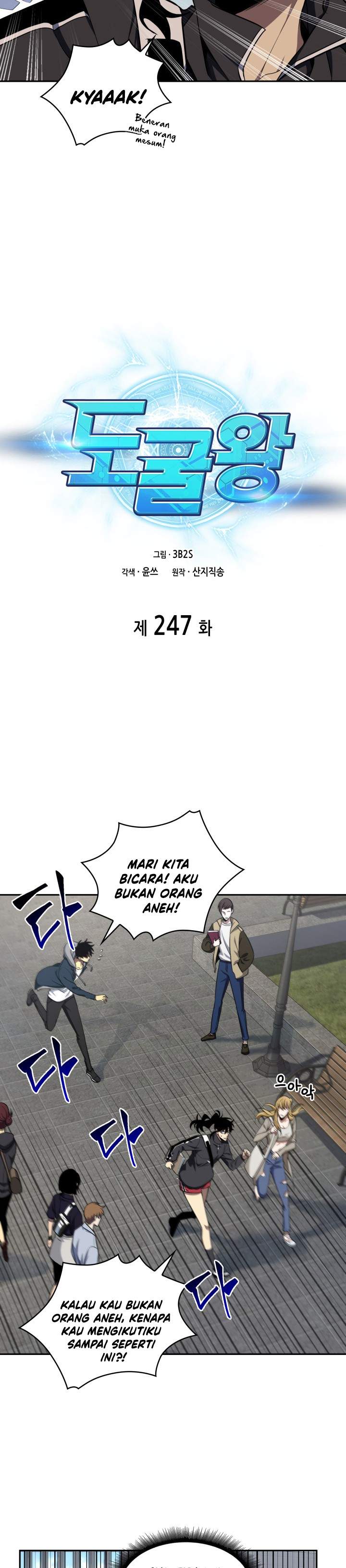 Tomb Raider King Chapter 247 Image 4