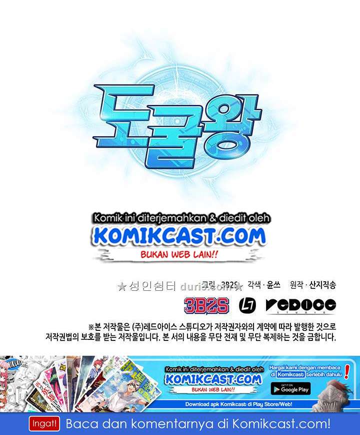 Tomb Raider King Chapter 28 Image 108