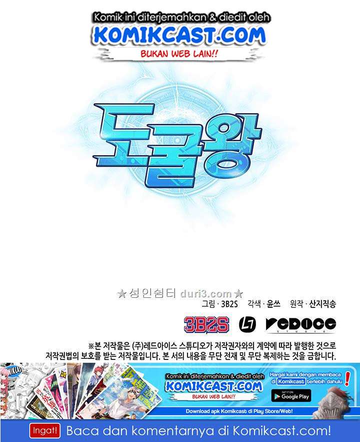 Tomb Raider King Chapter 29 Image 105