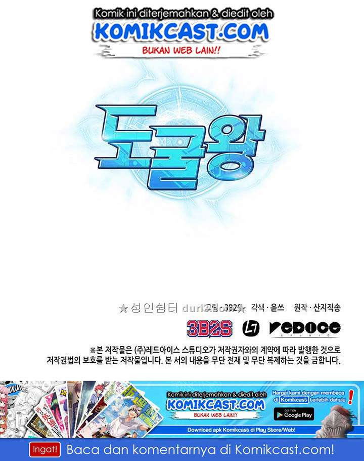 Tomb Raider King Chapter 30 Image 102