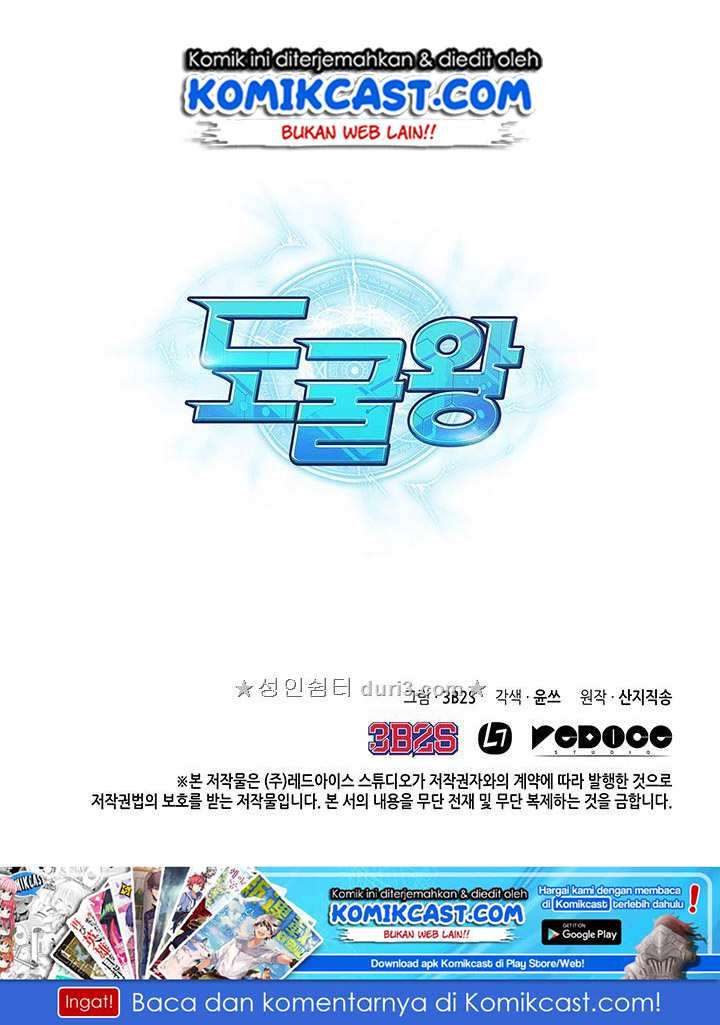 Tomb Raider King Chapter 34 Image 107