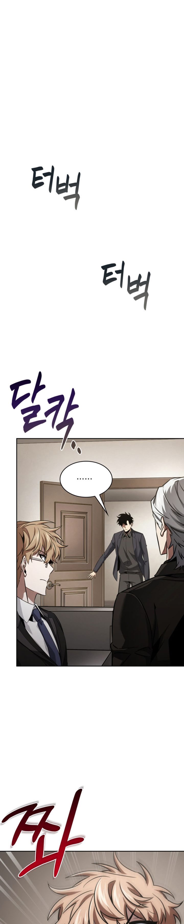 Tomb Raider King Chapter 397 end Image 18