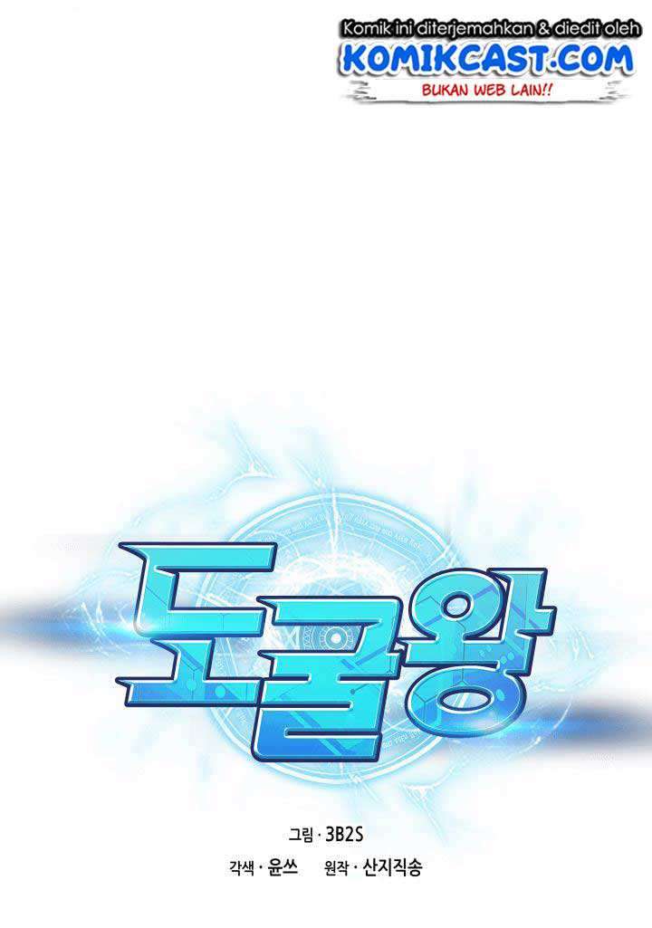 Tomb Raider King Chapter 51 Image 151