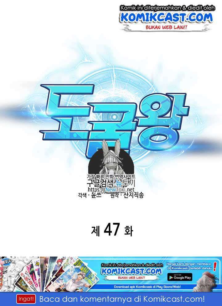 Tomb Raider King Chapter 51 Image 228