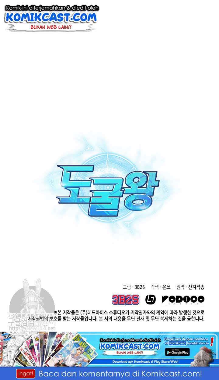 Tomb Raider King Chapter 51 Image 344