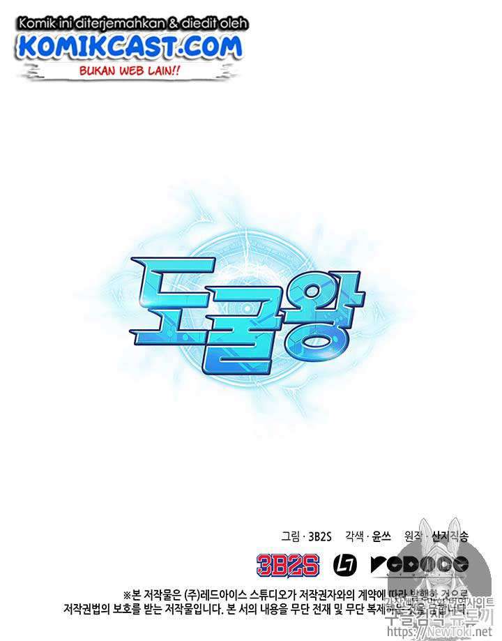 Tomb Raider King Chapter 52 Image 130