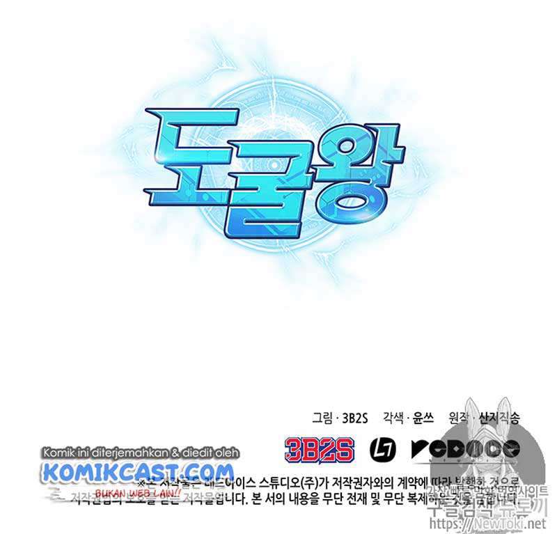 Tomb Raider King Chapter 53 Image 105
