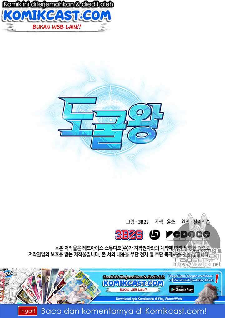 Tomb Raider King Chapter 54 Image 112