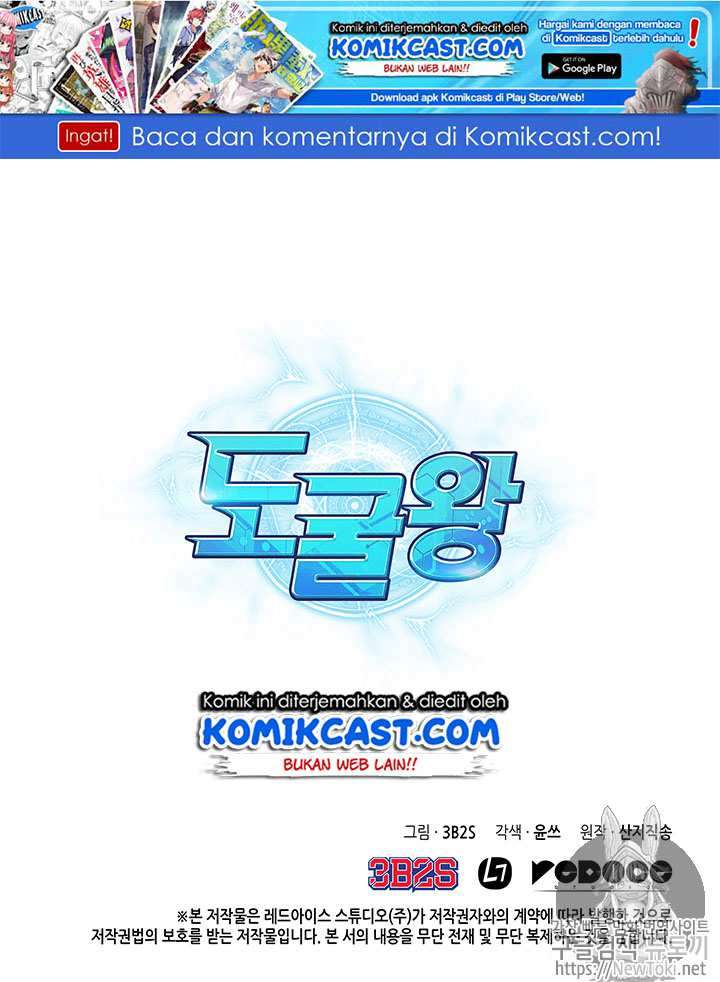 Tomb Raider King Chapter 56 Image 104