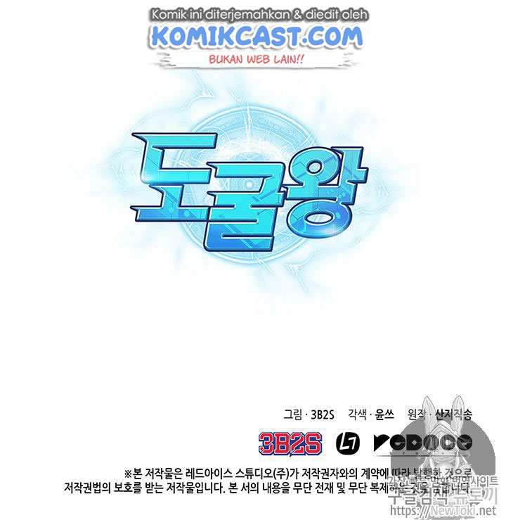 Tomb Raider King Chapter 57 Image 112