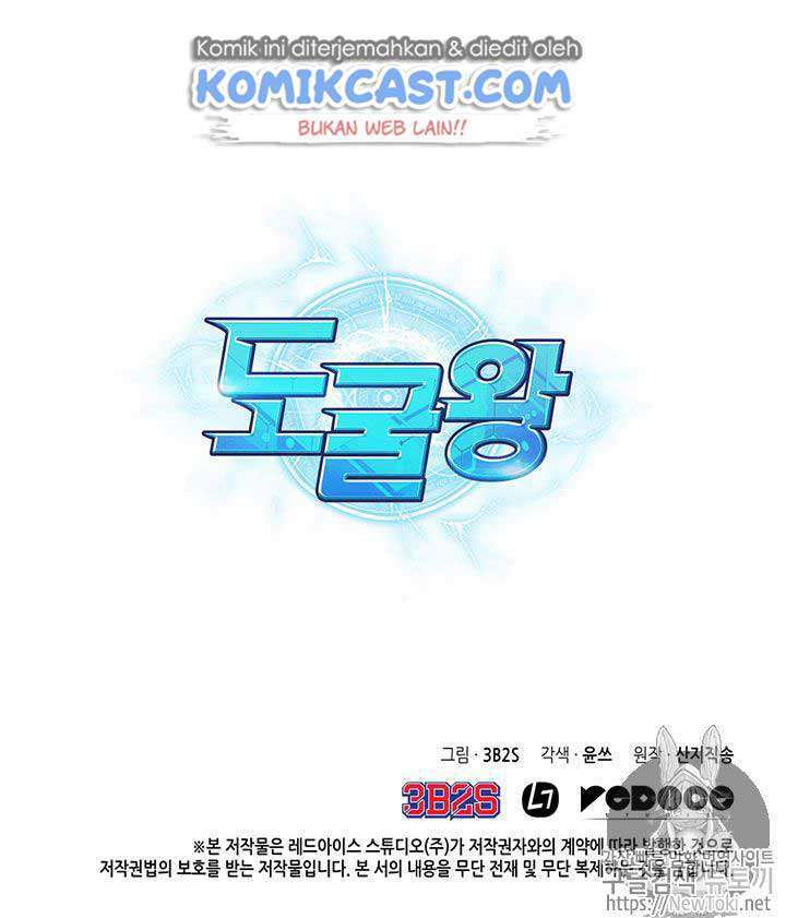 Tomb Raider King Chapter 61 Image 111