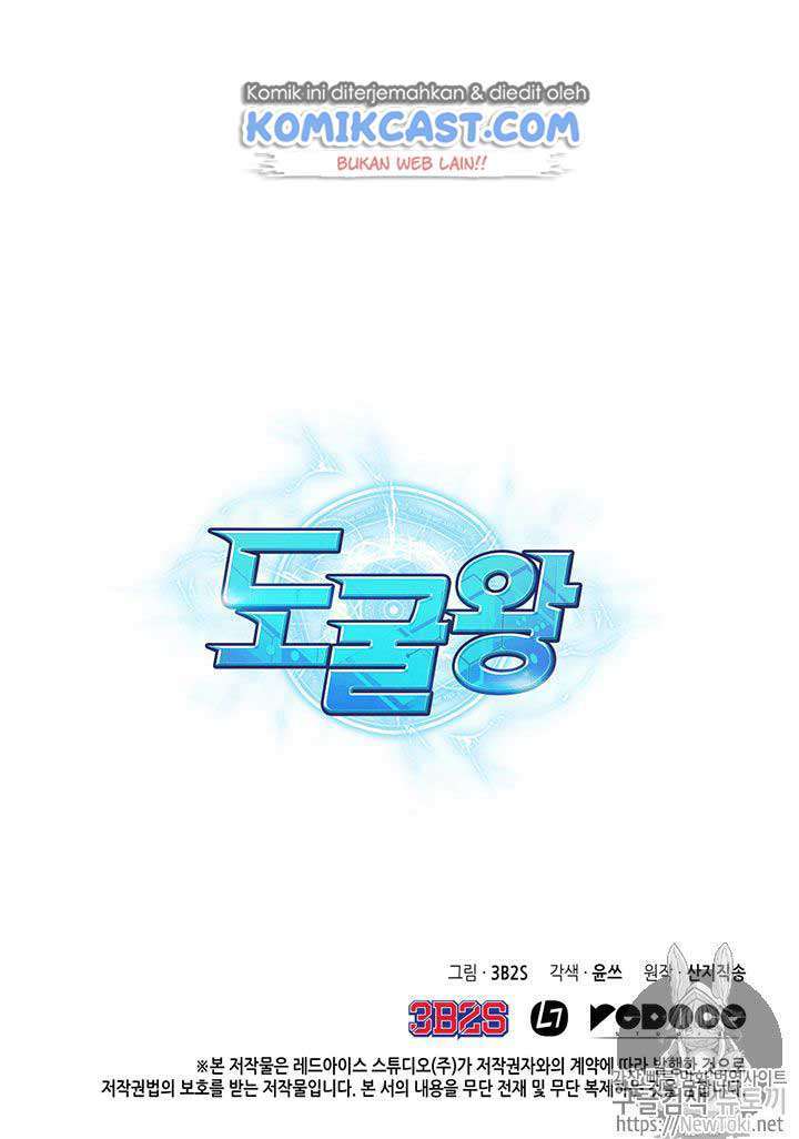 Tomb Raider King Chapter 62 Image 106