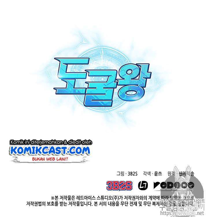 Tomb Raider King Chapter 65 Image 108