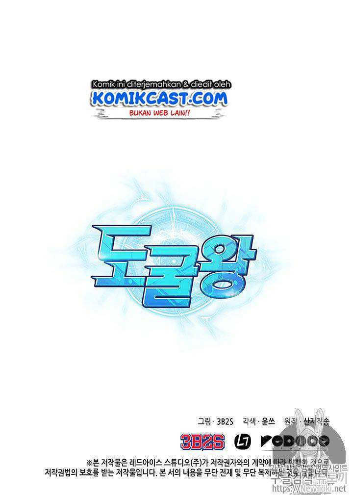Tomb Raider King Chapter 68 Image 103