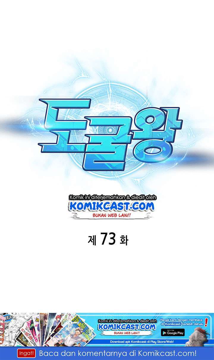 Tomb Raider King Chapter 73 Image 1