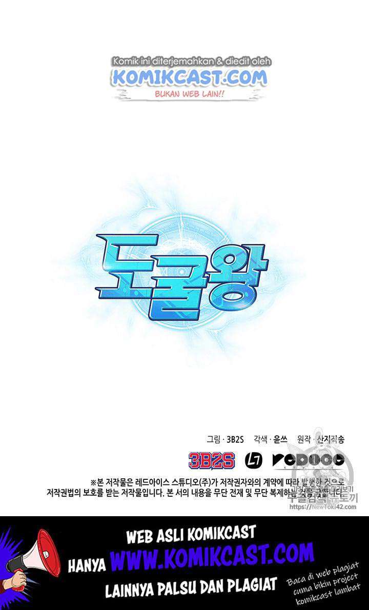 Tomb Raider King Chapter 76 Image 101
