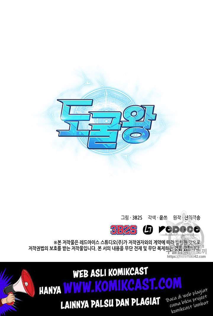 Tomb Raider King Chapter 77 Image 108