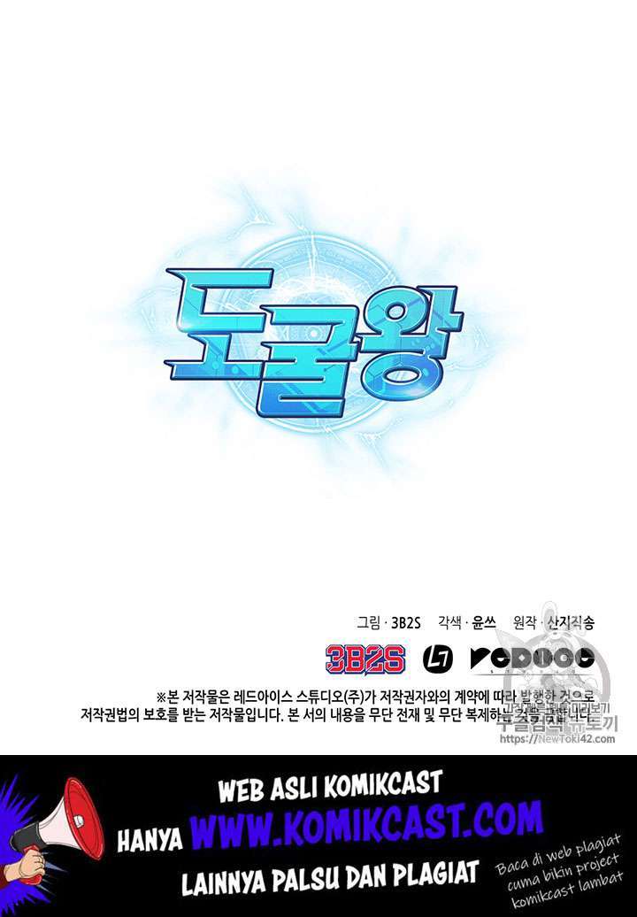 Tomb Raider King Chapter 78 Image 109