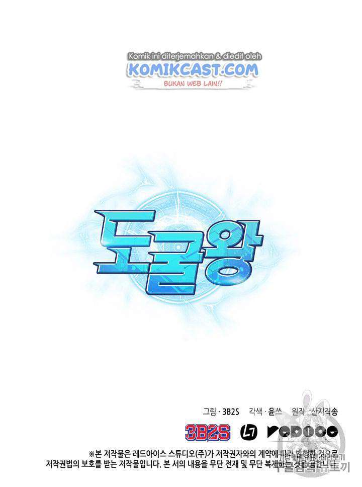 Tomb Raider King Chapter 88 Image 107