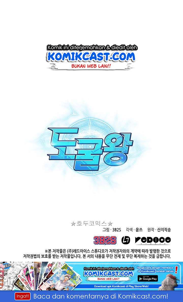 Tomb Raider King Chapter 9 Image 107