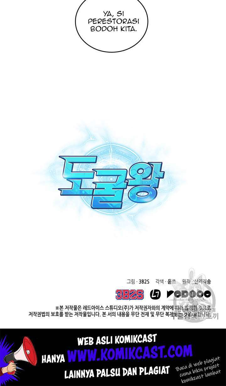 Tomb Raider King Chapter 92 Image 99