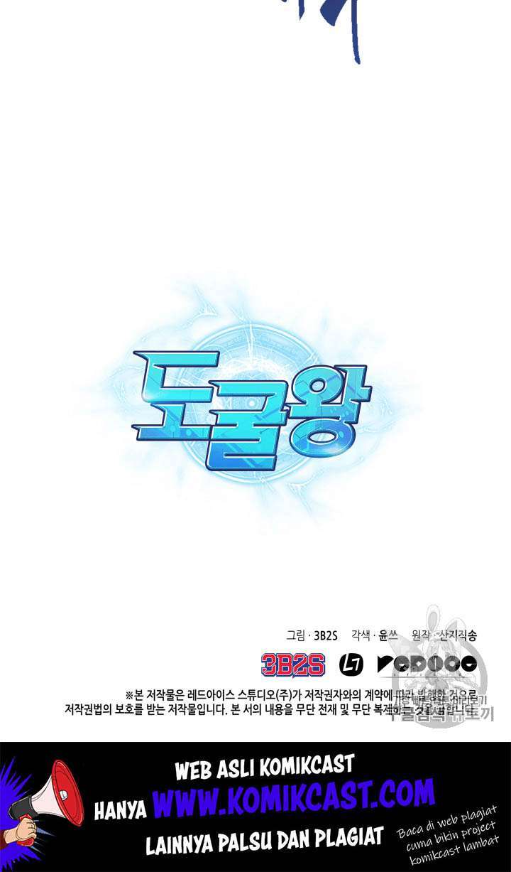 Tomb Raider King Chapter 93 Image 113
