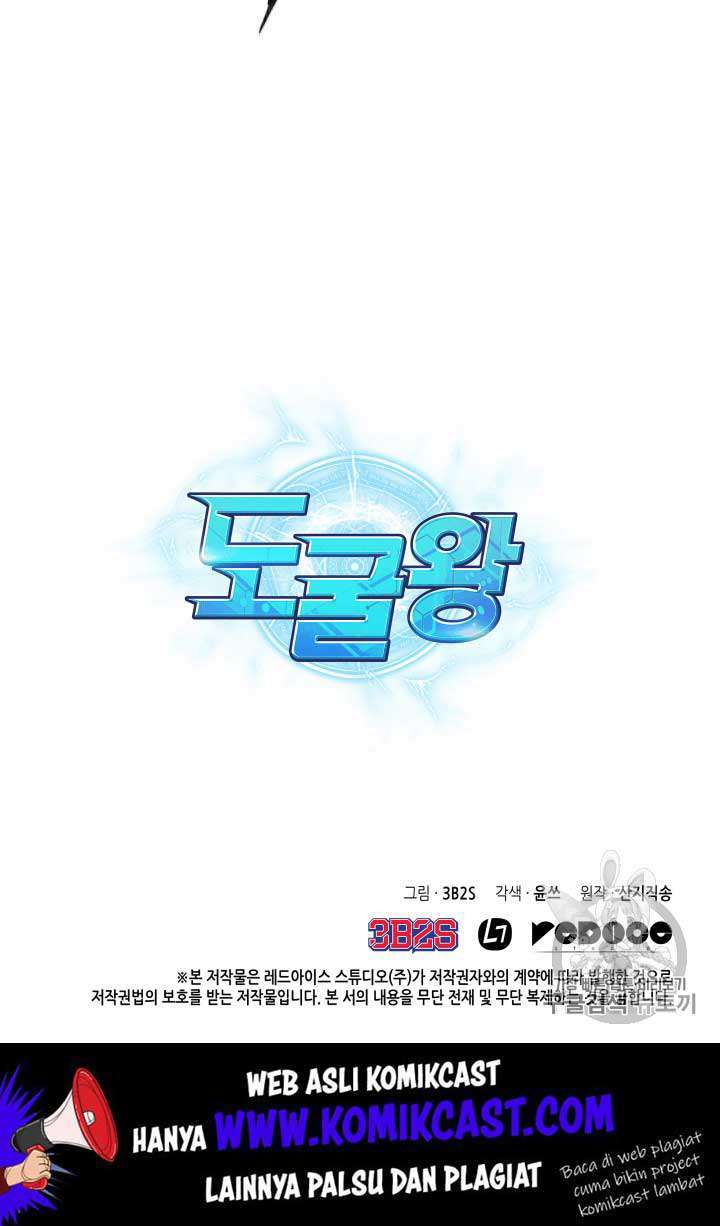 Tomb Raider King Chapter 94 Image 109