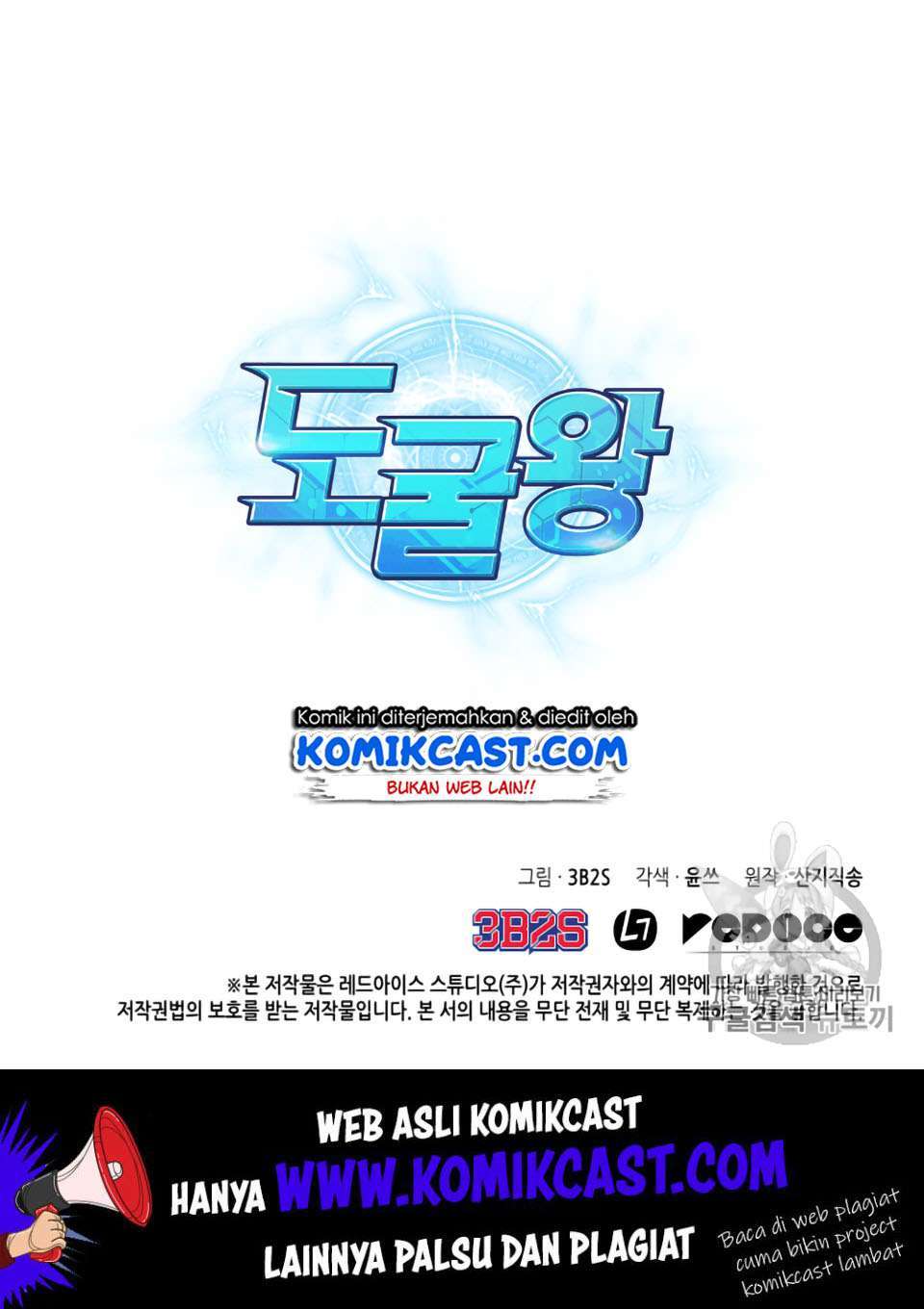 Tomb Raider King Chapter 98 Image 103