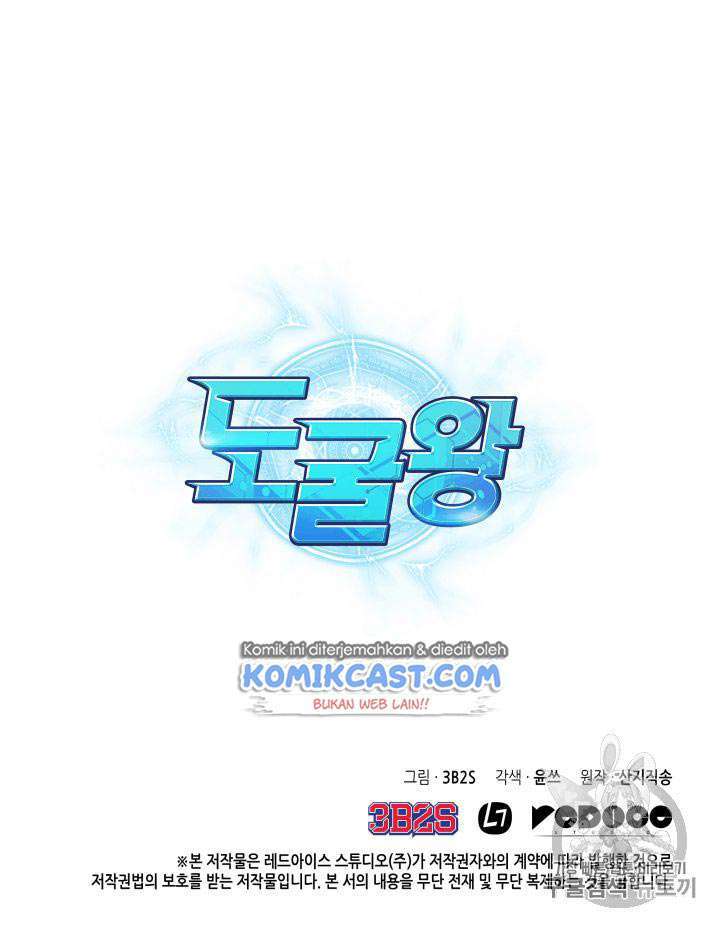 Tomb Raider King Chapter 99 Image 108