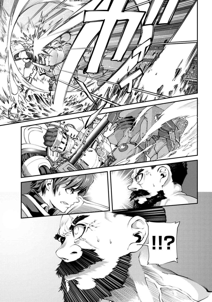 Class Saiya Sune de Urareta Ore wa, Jitsu Wa Saikyou Parameter Chapter 06.2 Image 11