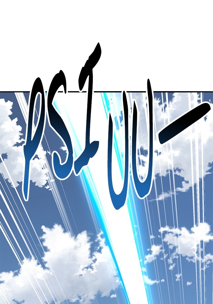Limit Breaker Chapter 163 Image 198
