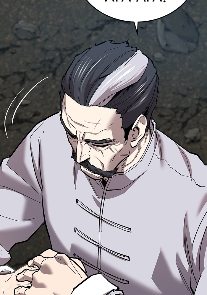 Limit Breaker Chapter 164 Image 102