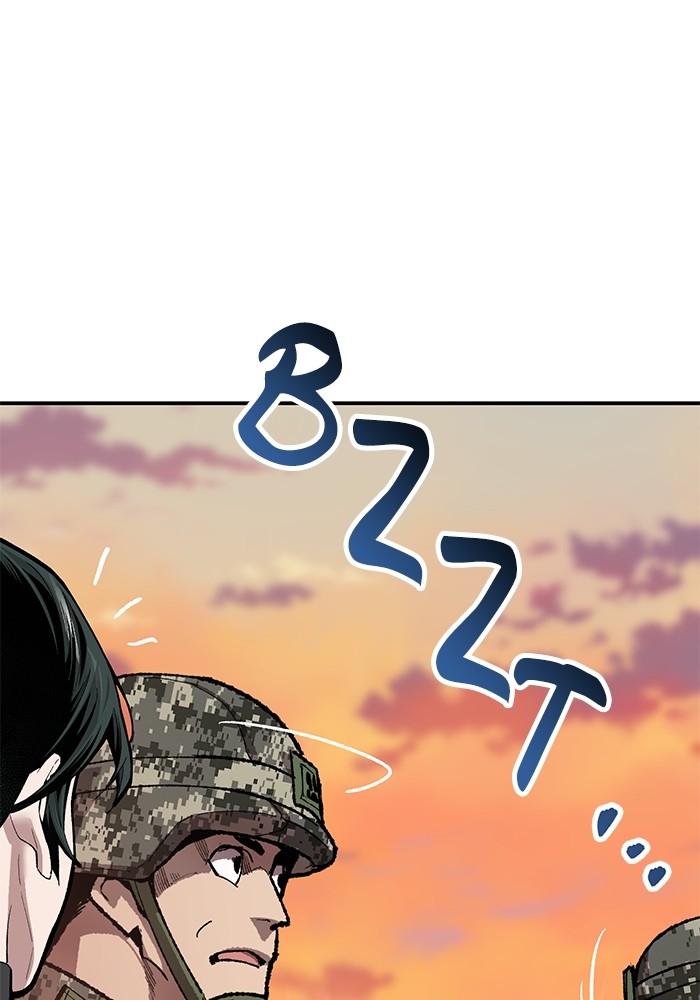 Limit Breaker Chapter 167 Image 161